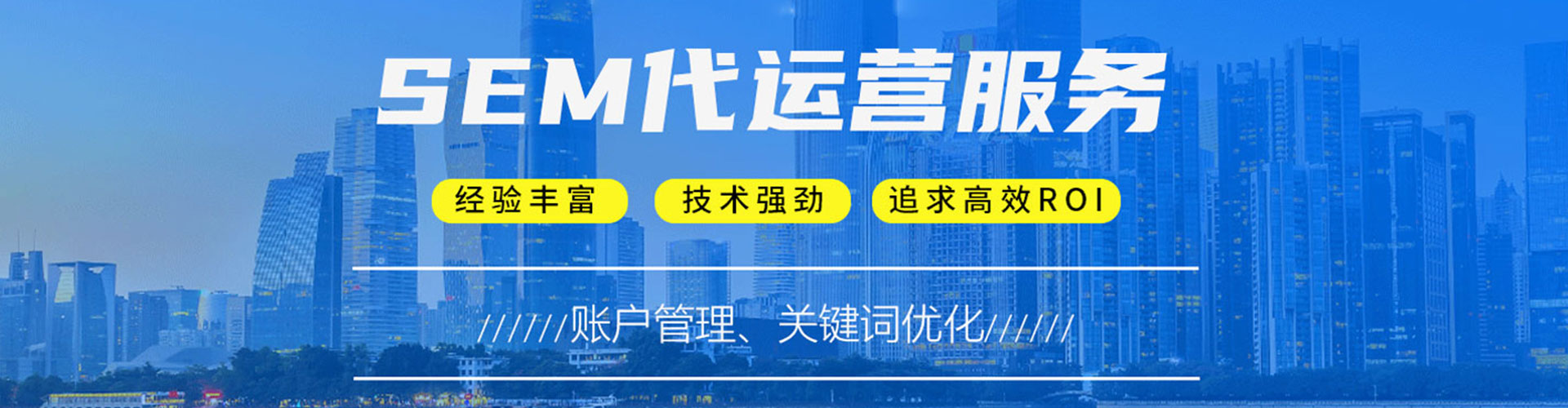 临清百度开户高返点