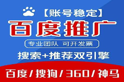 金融行业SEM推广的案例与策略分享