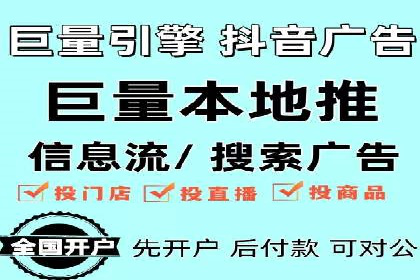 成功案例揭秘：信息流开户返点的成功之道